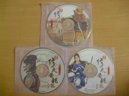 ※隨緣※遊戲龍《新西遊記︰ 大鬧天宮包》線遊《一片裝》PC版/中文版㊣正版㊣值得收藏/光碟正常/裸片包裝．一片裝299元 歷史價格詳細信息