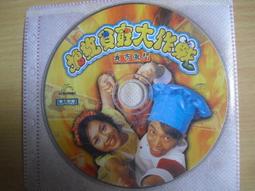 絕版 正版 戰鬥陀螺 BURST B-126 B126 超Z無雙日月雙陀螺 雙迴旋 雙重無限爆擊 電動戰鬥場 歷史價格詳細信息