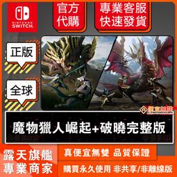 任天堂 Switch 真人快打1 中文一般版【預購】 歷史價格詳細信息