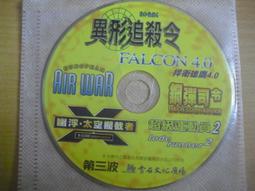 絕版遊戲．第三波資訊：英雄聖戰 II．PC版/中文版㊣正版㊣值得收藏/光碟正常 二片裝PC GAME  電腦遊戲 B89 歷史價格詳細信息
