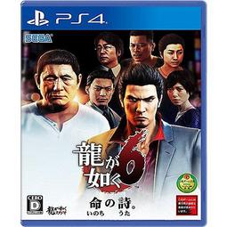 【夯夯熊電玩】PS4 惡靈古堡3 金手指/專業記錄修改 歷史價格詳細信息