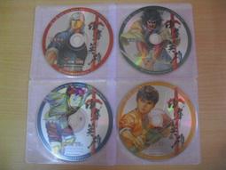 ※隨緣電玩※絕版 智冠科技《群仙傳》線上遊戲《一片裝》PC版/中文版㊣正版㊣值得收藏/光碟正常/裸片包裝．一片裝199元 歷史價格詳細信息