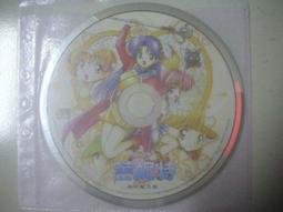 ※隨緣電玩※絕版 大宇：魔力寶貝《純真年代版》線上遊戲《一片裝》PC版/中文版㊣正版㊣光碟正常/裸片包裝．一片裝199元 歷史價格詳細信息