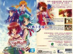 阿鵬小麥場-電腦遊戲區-全新 仙劍奇俠傳五 完整版-690元 歷史價格詳細信息
