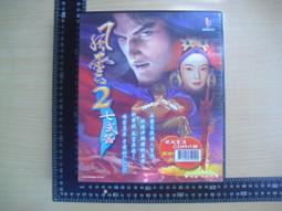 ※隨緣※絕版 大盒款︰台灣宇峻【 幻想三國誌 4︰儲值未刮 】PC版/中文版㊣正版㊣附件如圖/原盒包裝．一套裝1499元 歷史價格詳細信息