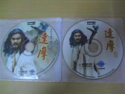 ※隨緣※絕版 軟體世界＊金庸《 金庸群俠傳 》線上遊戲《一片裝》PC版/中文版㊣正版㊣光碟正常/裸片包裝．一片裝199元 歷史價格詳細信息