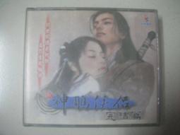 (絕版)泉州少林寺東南簿 影本 二手書難免有泛黃 詳細書況如圖所示/放置二樓 歷史價格詳細信息