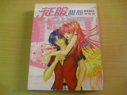 【正版新書】甜蜜之家（年度懸疑大《秘密訪客》非同名小說，郭富 歷史價格詳細信息