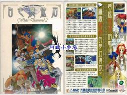 阿鵬小麥場-電腦遊戲區-全新 仙劍奇俠傳五 完整版-690元 歷史價格詳細信息