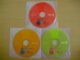 (絕版)泉州少林寺東南簿 影本 二手書難免有泛黃 詳細書況如圖所示/放置二樓 歷史價格詳細信息