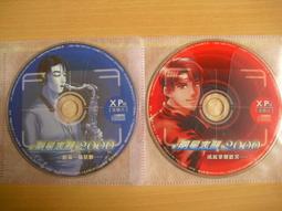 正聲一級金駿眉武夷山紅茶葉濃香型國風罐裝100g金駿眉-整罐裝 歷史價格詳細信息