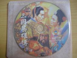 ※隨緣※絕版 軟體世界＊金庸《 金庸群俠傳 》線上遊戲《一片裝》PC版/中文版㊣正版㊣光碟正常/裸片包裝．一片裝199元 歷史價格詳細信息