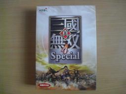 ※隨緣※絕版 大盒款︰台灣宇峻【 幻想三國誌 4︰儲值未刮 】PC版/中文版㊣正版㊣附件如圖/原盒包裝．一套裝1499元 歷史價格詳細信息