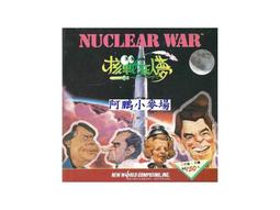 阿鵬小麥場-DOS光碟版電腦遊戲區-全新 天帝之子 中文版-1290元 歷史價格詳細信息