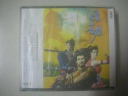 ※隨緣※絕版 軟體世界＊金庸《 金庸群俠傳 》線上遊戲《一片裝》PC版/中文版㊣正版㊣光碟正常/裸片包裝．一片裝199元 歷史價格詳細信息