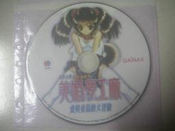 ※隨緣※絕版 華博多媒體．蔡幸娟：媽媽情歌：轉一圈《一片裝》CD片 ㊣正版㊣值得收藏/光碟正常/裸片包裝．一片裝150元 歷史價格詳細信息