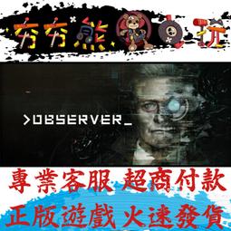 觀察者的技術 論十九世紀的視覺與現代性 強納森．柯拉瑞 行人 歷史價格詳細信息