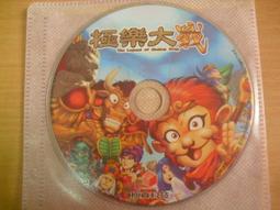 ※隨緣電玩※繁體中文．第三波資訊《 烘焙雞魔法書．PC版》無附書本《一片裝》㊣正版㊣光碟正常/裸片包裝．一片 100 元 歷史價格詳細信息