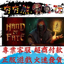 命運之手 Hand of Fate: Ordeals 繁體中文版 桌遊 桌上遊戲【卡牌屋】 歷史價格詳細信息