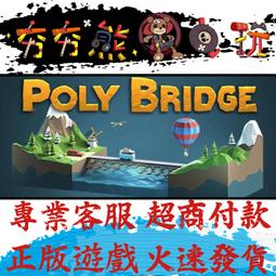 【夯夯熊電玩】PC我的朋友佩德羅 My Friend Pedro STEAM 版(數位版) 歷史價格詳細信息