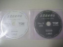 ※隨緣※絕版 軟體世界＊金庸《 金庸群俠傳 》線上遊戲《一片裝》PC版/中文版㊣正版㊣光碟正常/裸片包裝．一片裝199元 歷史價格詳細信息