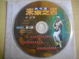 ※隨緣※已絕版 第三波．毀滅之影《英雄無敵 III．3 》PC版/國際中文版㊣正版㊣光碟正常/裸片包裝．一片裝1199元 歷史價格詳細信息