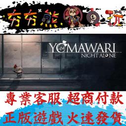 ????夯夯熊電玩???? PC 迴圈英雄 Loop Hero STEAM 版 (數位版) 歷史價格詳細信息
