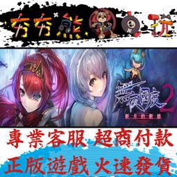 .無夜國度SOFMAP店鋪特典B2掛軸 歷史價格詳細信息