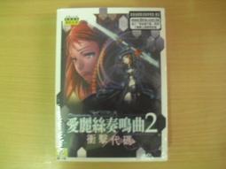 ※隨緣※絕版 光譜資訊《 瘋狂．空間王 》PC 版/中文版《二片裝》㊣正版㊣值得收藏/光碟正常/裸片包裝．一套裝199元 歷史價格詳細信息