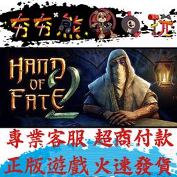 命運之手 Hand of Fate: Ordeals 繁體中文版 桌遊 桌上遊戲【卡牌屋】 歷史價格詳細信息