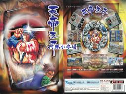 電腦天堂】全新 GEARS 5 戰爭機器5 AMD RYZEN 聯名 滑鼠墊【限量】中版尺寸 鼠墊 歷史價格詳細信息