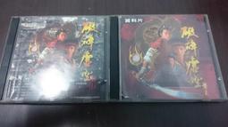 PC電腦遊戲-WATCH DOGS 看門狗 第一人稱 PC版 電腦遊戲 DVD 歷史價格詳細信息