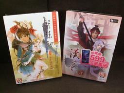 三劍客之子 歷史價格詳細信息