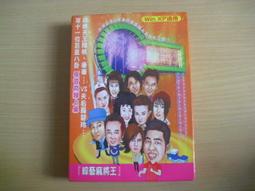 ※隨緣電玩※絕版 寶信發行：日本海大海戰《一片裝》1DVD片㊣正版㊣值得收藏/光碟正常/裸片包裝．一片裝 199 元 歷史價格詳細信息