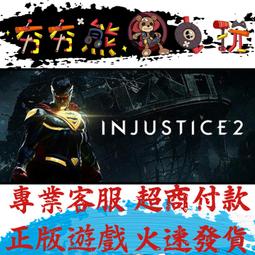 【夯夯熊電玩】PC 英雄連隊 2Company of Heroes 2 Steam版(數位版) 歷史價格詳細信息