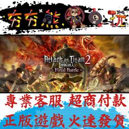 【進擊的巨人 Attack on Titan】OVERSIZE落肩版型短袖漫畫動漫動畫卡通T恤 購買多件多優惠【賣場四】 歷史價格詳細信息
