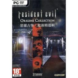 PC惡靈古堡2 重製版 裸體模組整合包 贈送64G隨身碟 歷史價格詳細信息