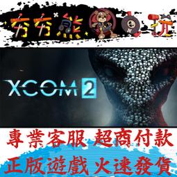 PC XCOM 當局解密 THE BUREAU XCOM DECLASSIFIED 美版英文版 歷史價格詳細信息