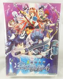 PC電腦遊戲-WATCH DOGS 看門狗 第一人稱 PC版 電腦遊戲 DVD 歷史價格詳細信息