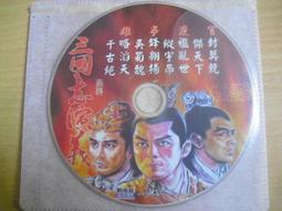 ※隨緣※已絕版 三國演義《玩弄三國、彈指之間》線上遊戲《一片裝》PC版/中文版㊣正版㊣光碟正常/裸片包裝．一片裝199元 歷史價格詳細信息