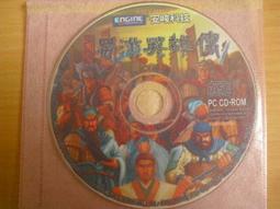 ※隨緣※絕版 漢堂．幽城幻劍錄．神樞 結《一片裝》PC版/中文版㊣正版㊣值得收藏/光碟正常/裸片包裝．一片裝1200元 歷史價格詳細信息