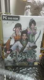 全新 新仙劍奇俠傳1 仙劍 游戲光盤 正版現貨，請看主頁置頂寶貝云之遙9.換購產品內容苞含：游戲光碟DVD一，說明書1 歷史價格詳細信息