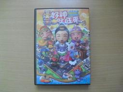 ※隨緣電玩※典匠資訊．典匠素材寶庫：四季草木．PC版㊣正版㊣不錯選擇/值得收藏/光碟正常/原盒包裝．一片裝 100 元 歷史價格詳細信息