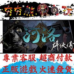 【夯夯熊電玩】 PC 數碼寶貝物語 網路偵探 駭客追憶 Digimon Story ???? STEAM版 (序號版) 歷史價格詳細信息