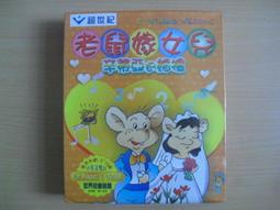 ※隨緣※絕版 大盒款︰台灣宇峻【 幻想三國誌 4︰儲值未刮 】PC版/中文版㊣正版㊣附件如圖/原盒包裝．一套裝1499元 歷史價格詳細信息