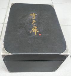 扉之魔術師的召喚契約 歷史價格詳細信息