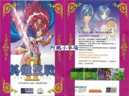 2000版電腦遊戲區-全新未拆 蒼穹霸主 中文版 歷史價格詳細信息