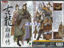 阿克小麥 龍神的條件 1～7完/大風颳過 有章 歷史價格詳細信息