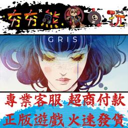 PC STEAM《世界樹的迷宮 I II III HD Remaster》中文版（序號版-數位發送【GAME休閒館】 歷史價格詳細信息