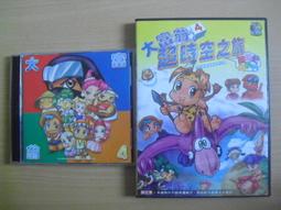 ※隨緣※絕版 大宇《超武俠大戰》線上遊戲《一片裝》PC版/中文版㊣正版㊣遊戲安裝/特價商品/裸片包裝．一片裝 150 元 歷史價格詳細信息